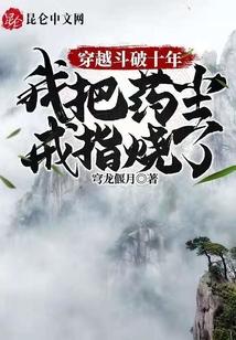 长街殊娓txt百度云封面