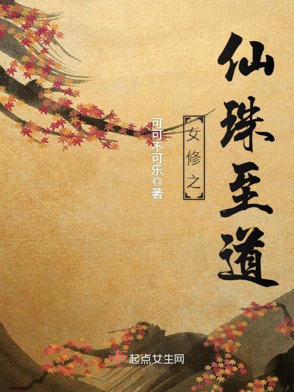 隔江犹唱后亭花(GL)封面