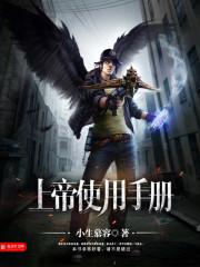 林彤叶轩封面