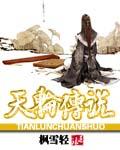 八零年代青山绿水封面