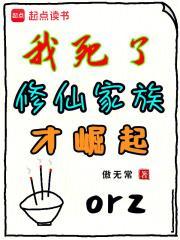 请老祖宗显灵封面