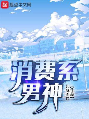 九界散人剑道主宰笔趣阁封面