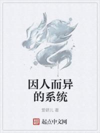 因人而异的系统封面