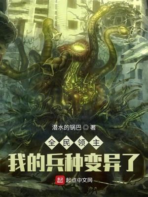 大秦玄武卫封面