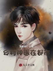 徐文东林伊人封面