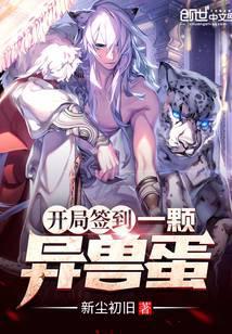 从大佬村走出的幕后大佬封面