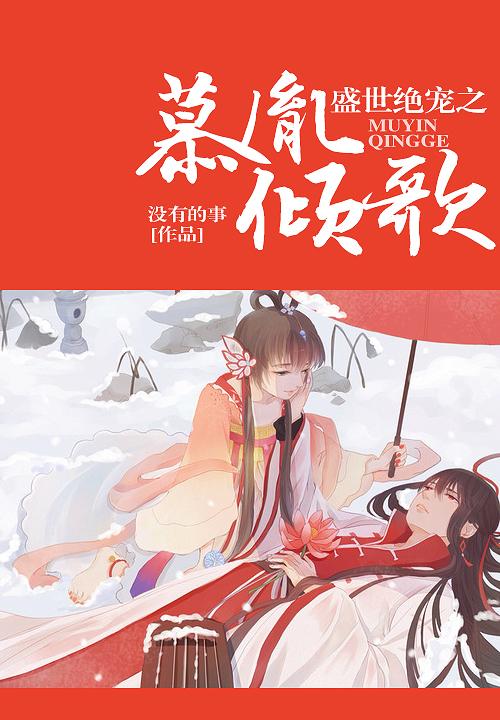 全球御兽：我能鉴定网络热门生物封面