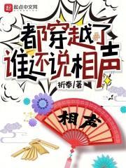 华娱：商业大导演封面