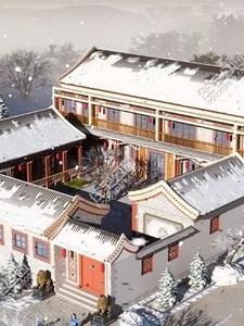 四合院之我是不一样的何雨柱封面