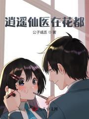 苏乘羽许南枝封面