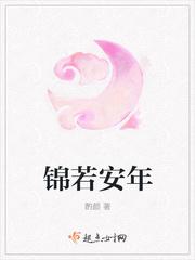 豪门后妈在娃综反向带娃爆红全网封面