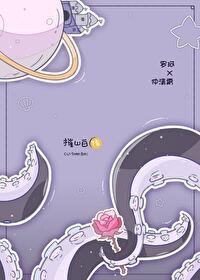 女友是怪物怎么办[gb]封面