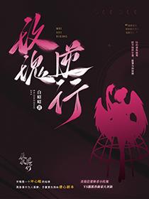 玫瑰逆行封面