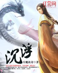 乾隆朝的造反日常封面