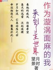面麻的火影记录封面
