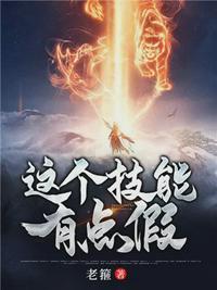 莫弃姬灵儿封面