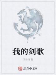 今夜缠她上瘾封面