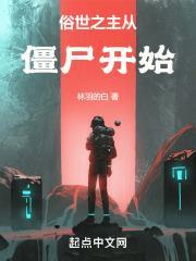 我有一卷民俗职业书封面
