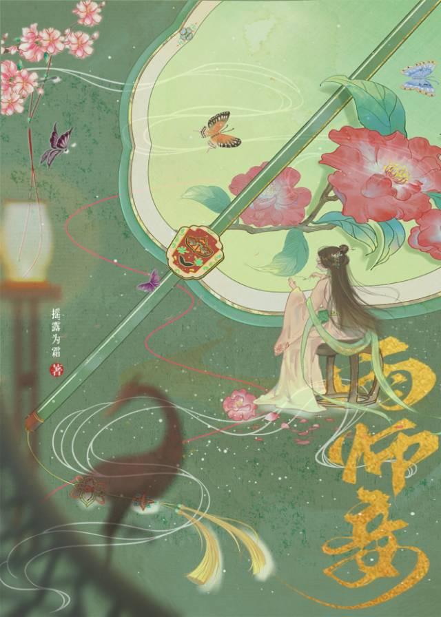 躲进邪神胃袋裏茍活后封面
