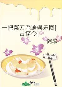 团宠小公主，疯批暴君沉迷养崽封面
