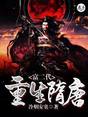 穿书末世漂亮女配被男主抱走了封面