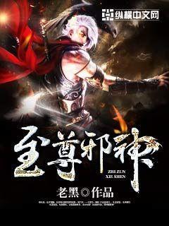 叶青楚梦瑶封面