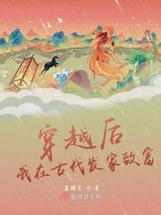 贫僧是个和尚全文封面
