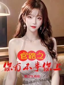 权变封面