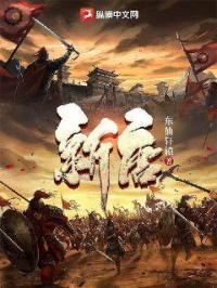 新唐封面