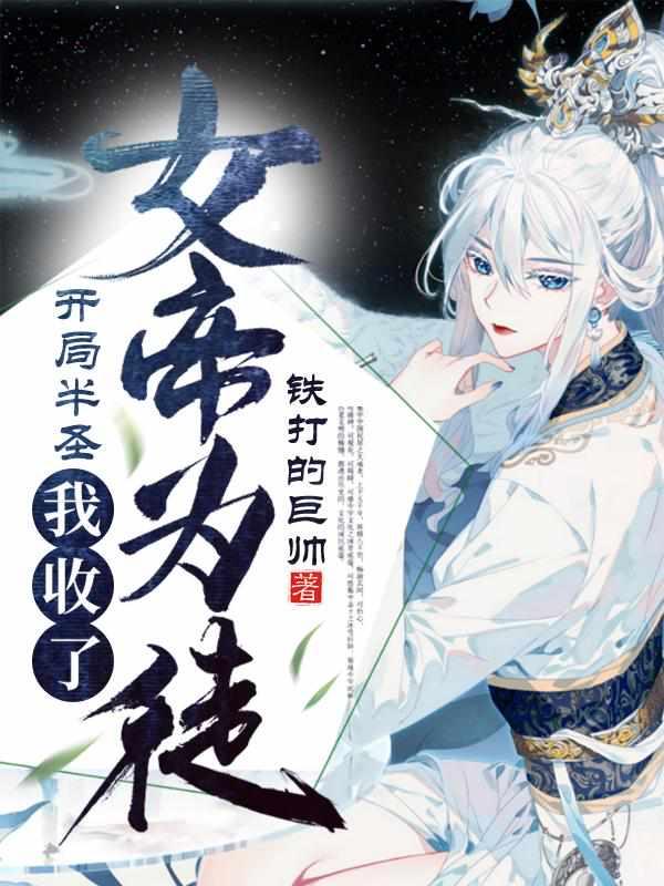 苏梵浅溪封面