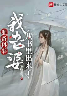 我读杂书成阳神封面
