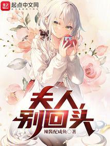 修仙，从青梅开始封面