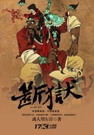 一胎五宝：摄政王专宠萌妃苏知雪墨靳煜封面