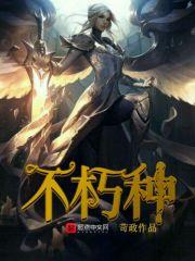 父母怎样正确教育孩子封面
