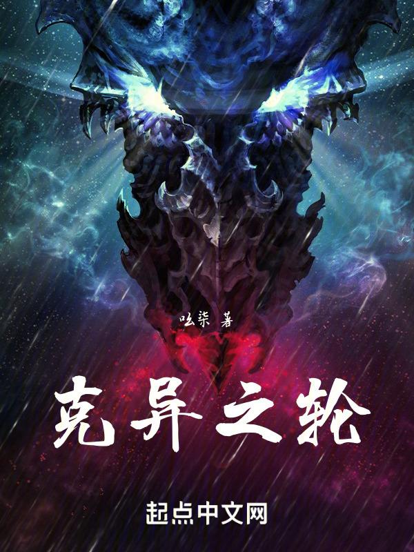 序列医生封面