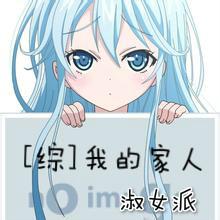 我的家人封面