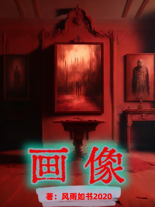 画像封面