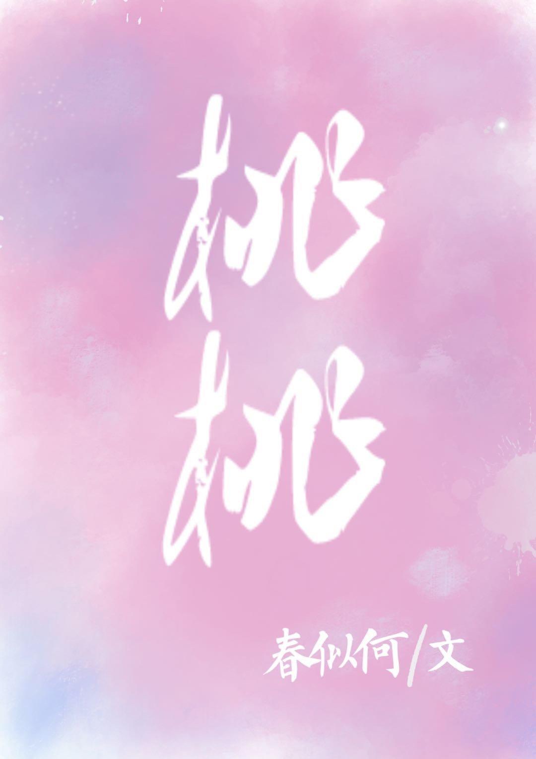 穿成炮灰贵妃的宫女后封面