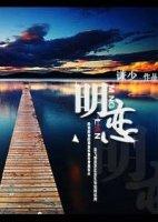 穿成被大佬抛弃的恶毒男配封面