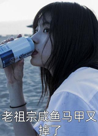无双天骄封面
