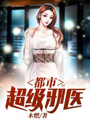 林辰苏夕然封面