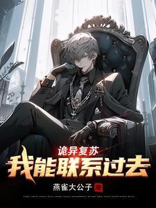 鬼鬼鬼鬼鬼鬼鬼封面