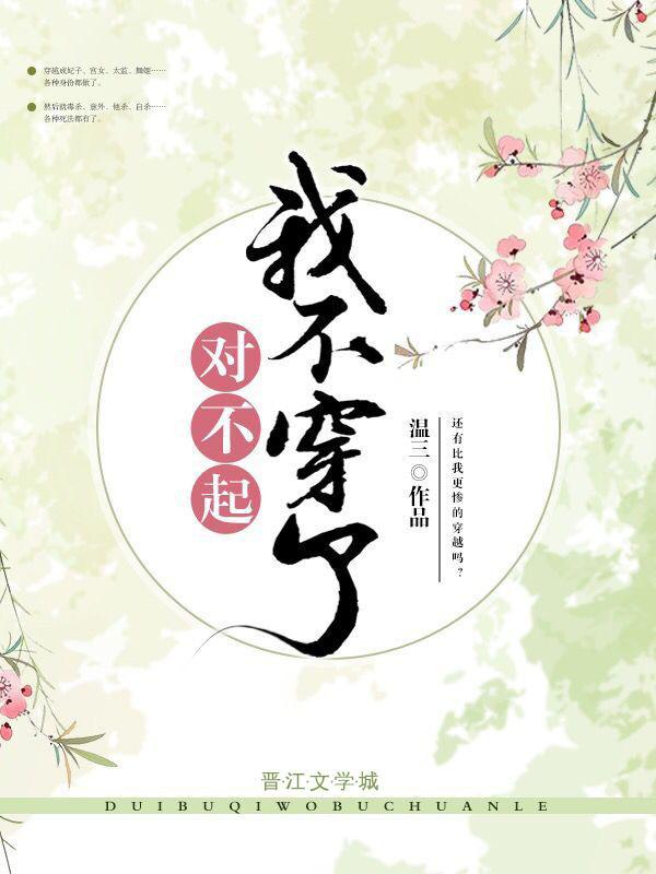 我明明想当训练家啊封面