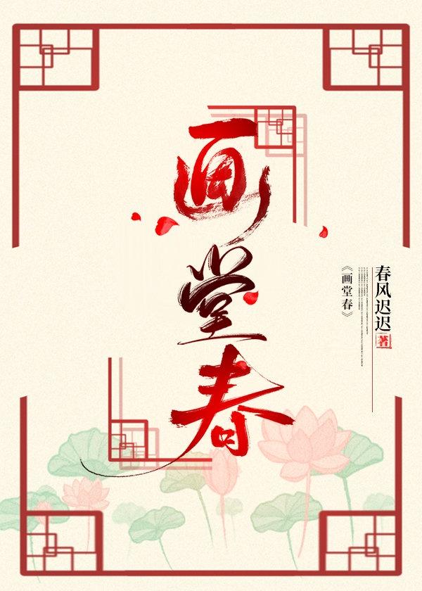 偏执继兄黑化封面