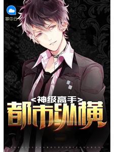 李枫王小薇封面