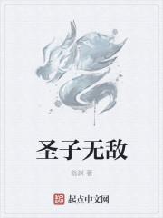 和亲公主糙汉封面
