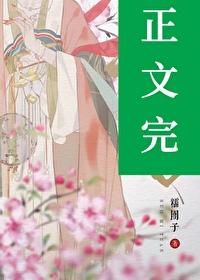 明月照我封面