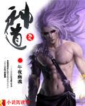 穿成反派亲哥哥封面