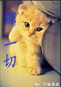 [综]一切封面