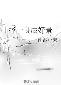 夫君不走寻常路封面